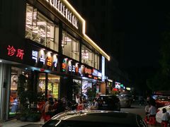 门面-白玉串城·朝鲜族烤串(龙岗店)