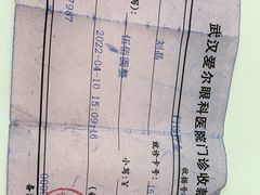 -武汉大学附属爱尔眼科医院(湖北总院)