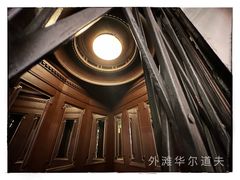 -Salon de Ville浦江汇(上海外滩华尔道夫酒店店)