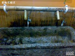 洗手槽。。-味道云南·云朵山歌(东方都会广场店)
