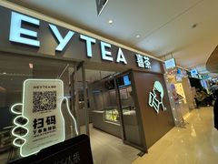 -喜茶(北京华贸购物中心店)