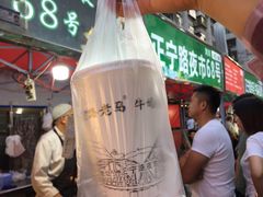 -清真老马家国华牛奶鸡蛋醪糟(正宁路店)