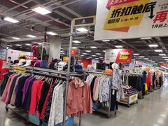-上品折扣(回龙观店)
