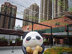 -新城市广场
