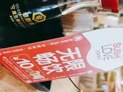 -Sushi Love 创意寿司(丽影广场店)
