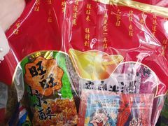 -笑来喜馄饨小笼工坊店(湖滨街店)