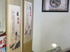 -张钰强中医正骨推拿连锁(华发商都店)