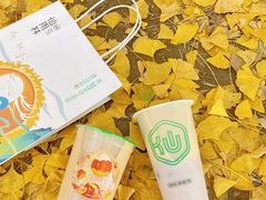-仙雨林·奶茶鲜果茶(书院巷店)