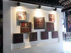 -韶山毛泽东同志故居