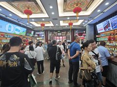 -张一元(总店)