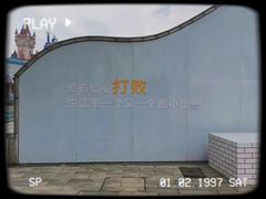 -厦门方特梦幻王国