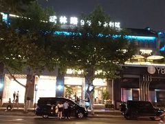 -我是那个大叔·美食研究所(新塘路店)