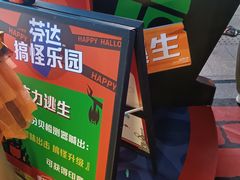 -百益上河城
