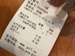 -吉祥馄饨(上海新上大店)