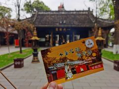 -宝光寺