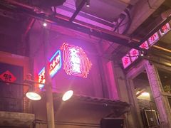 -文和友老长沙龙虾馆(化龙池店)