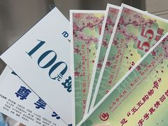 -新世界大丸百货
