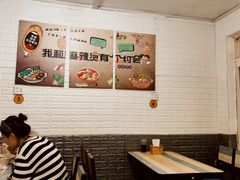 大堂-老好吃清真麻辣烫