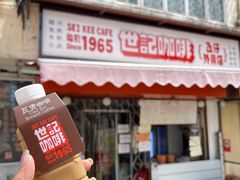 门面-世记咖啡(氹仔外卖店)
