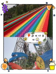 -童心园麦窑·儿童拓展探宝乐园