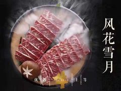 -金九姬黑牛烤肉料理(杨舍老街店)
