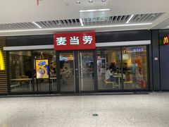 -麦当劳(世界城广场店)