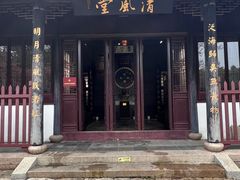 -苏州文庙(姑苏区)