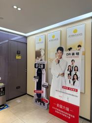-Yestar宁波艺星整形医院