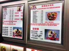 -天津堆姐糖堆刨冰(河东区总店)