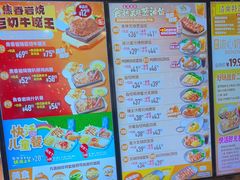 -大快活(丽丰店)