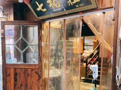 门面-七裕庄(凯旋南路店)