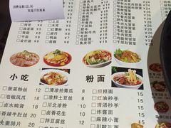 菜单-宽窄巷子冒菜(中华广场店)