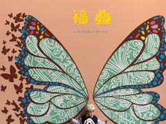 -中华孝德园