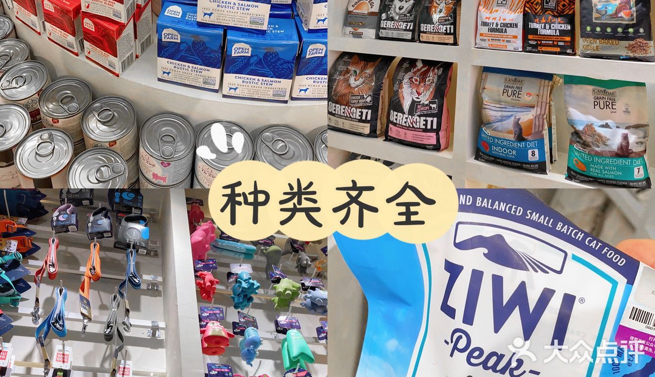 重庆探店丨重庆宠物店天花板罐头还五折❗🐶