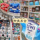 重庆探店丨重庆宠物店天花板罐头还五折❗🐶