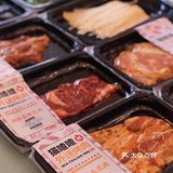 在家就能吃仪式感满满的烤肉，居然外送上门！！懒人福音来了！！