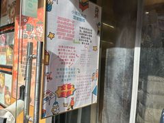 -小闺女儿肉龙(西湖道店)