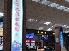 -璇宫国际影城(江汉路店)
