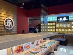 -三禾寿司(君尚店)
