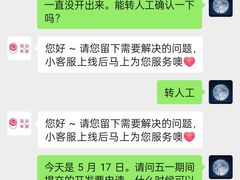 -泽田本家·铜锣烧(环贸店)