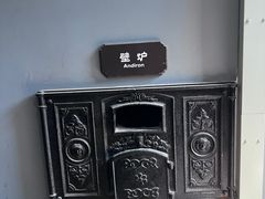 -青岛德国监狱旧址博物馆