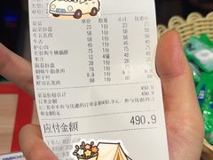 -喜来稀肉(虹泉路店)
