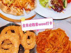 -必胜客(WOW玉泉远洋店)