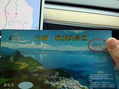 -抚仙湖禄充风景区
