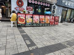 -俭让佬妈现卤串串(温江总店)