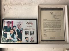 -建国328 本帮小馆·面馆