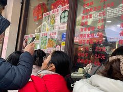 -荣阳楼(山塘街店)