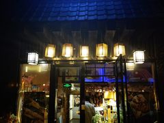 -昱匠·日本料理(金融街店)