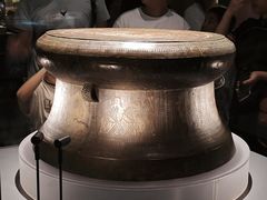 -广西壮族自治区博物馆