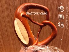 德国结-安上烘焙 ENCHANTE(世纪汇店)